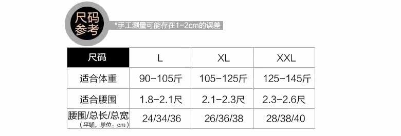 body amincissant en nylon - Ref 673797 Image 17