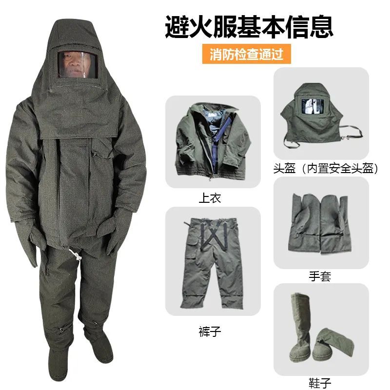 杜邦碳纤维1300度避火服:消防员的生命守护神🔥🔥🔥-消防服-淘宝百科网