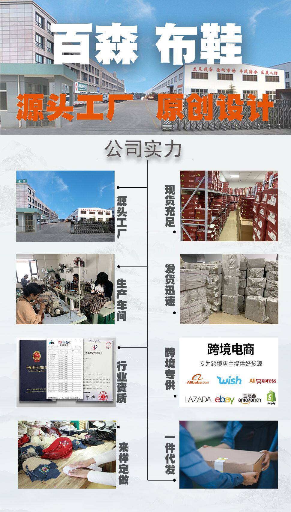 公司实力.jpg