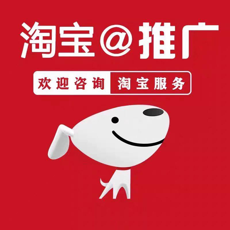天猫规则定义全解密！普通商家也能轻松上手的运营指南✨