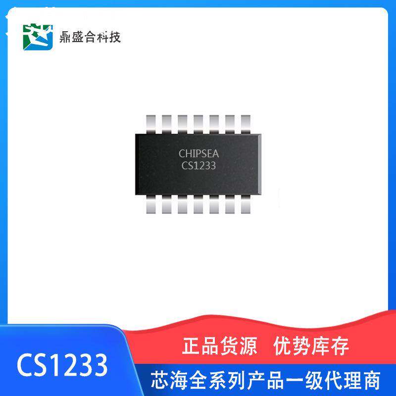揭秘CS1233：如何让压力检测变得如此简单？传感器界的黑科技了解一下！-其它运动用品-淘宝好物网