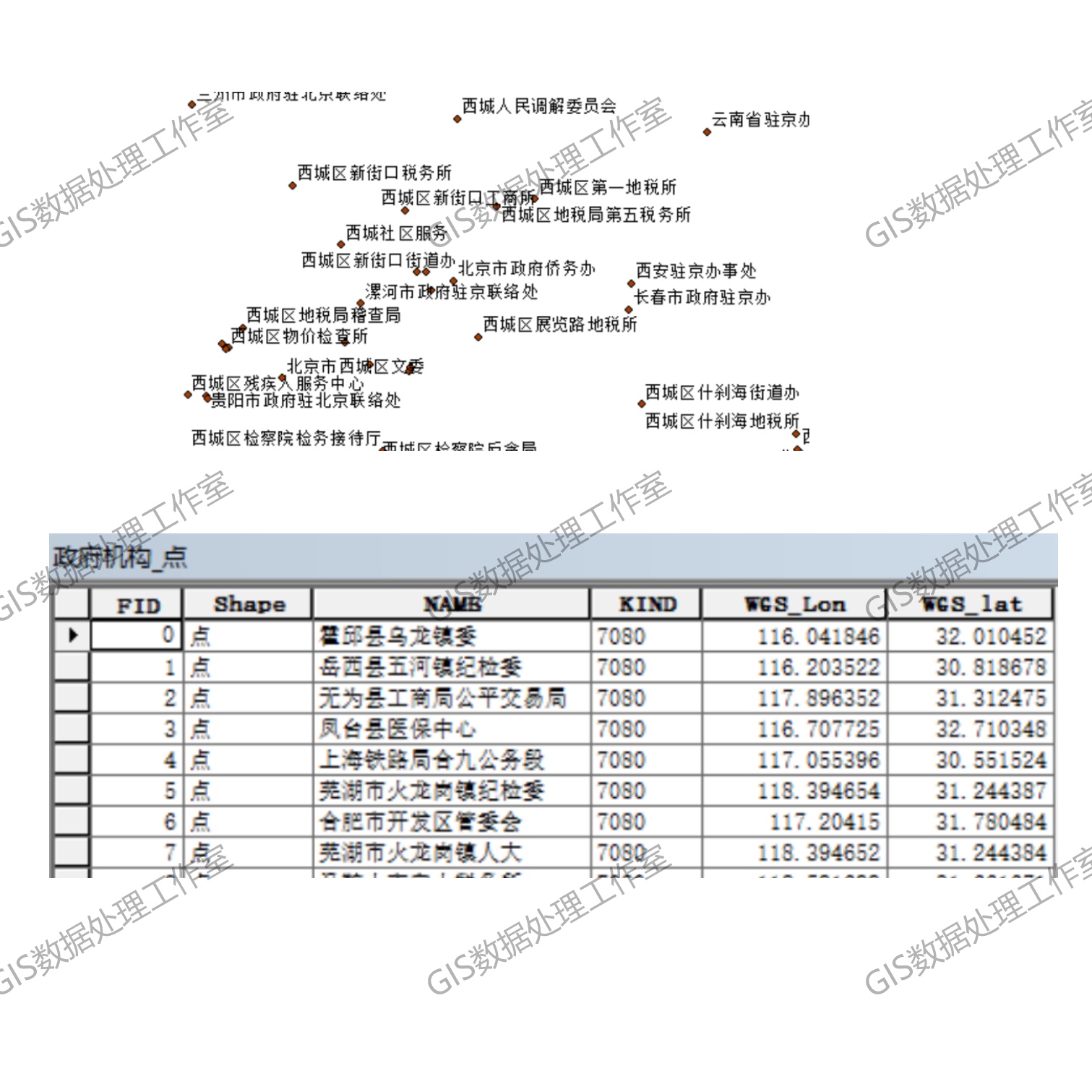 高德地图地图组件：智能出行背后的隐形推手