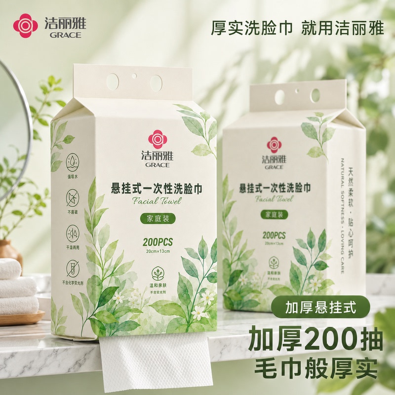 Jie Liya Hanging Disposable Face Towels, Thickened, Non-Cotton Feel, Soft Towels Suitable for Mother and Baby, Wall-Mounted