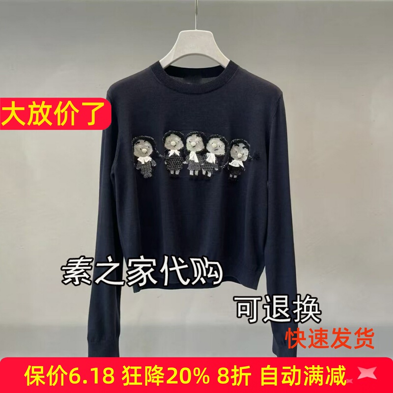 D Brand Co-Manufactured 2026 Autumn New Retro Versatile Cartoon Doll Jacquard Long-Sleeve Knit Sweater 2K3Ee88 D Brand Co-Manufactured 2026 Autumn New Retro Versatile Cartoon Doll Jacquard Long-Sleeve Knit Sweater 2K3Ee88