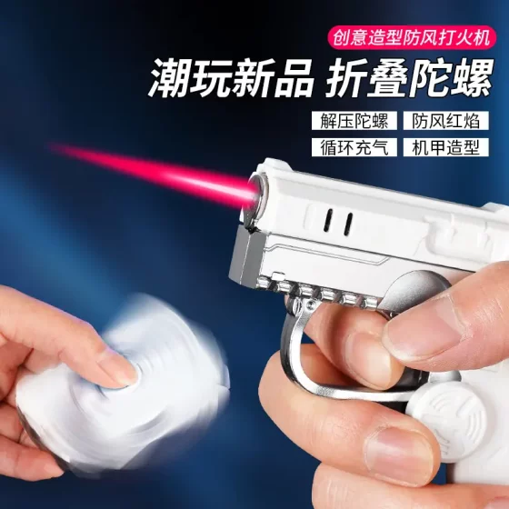 潮流男士耍酷解压指尖陀螺折叠型充气直冲送男友
