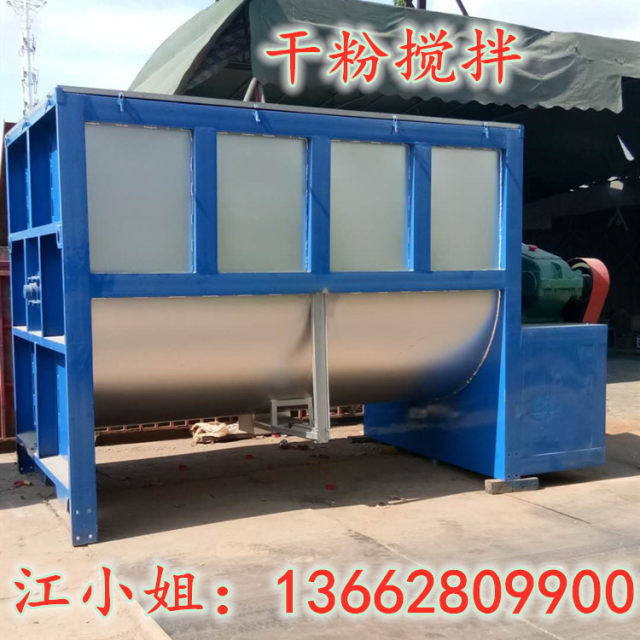 New material drying mixer Old material large horizontal mixer Add to help speed adjustment mixer Dongguan manufacturer