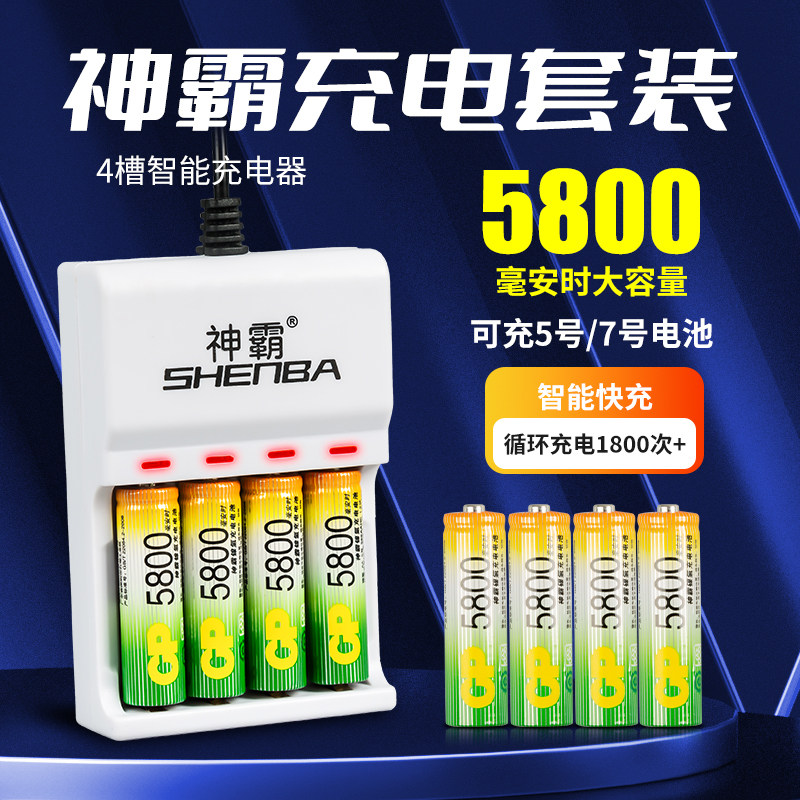 Аккумуляторная батарея Shenba № 5 № 7 универсальный комплект зарядных устройств для замены аккумуляторов большой емкости aaa 1,5 В № 57 Изображение 1