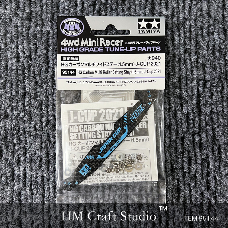 Tamiya 95144 Four-Wheel Drive Car Modification and Upgrade Parts 2021 Carbon Fiber Steering Column Limited Edition 1.5mm Tamiya 95144 Four-Wheel Drive Car Modification and Upgrade Parts 2021 Carbon Fiber Steering Column Limited Edition 1.5mm