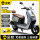 Golden Arrow Triumph мощный электрический мотоцикл с двойным дисковым тормозом, графеновый аккумулятор 72 В, новый высокоскоростной электромобиль mini 3