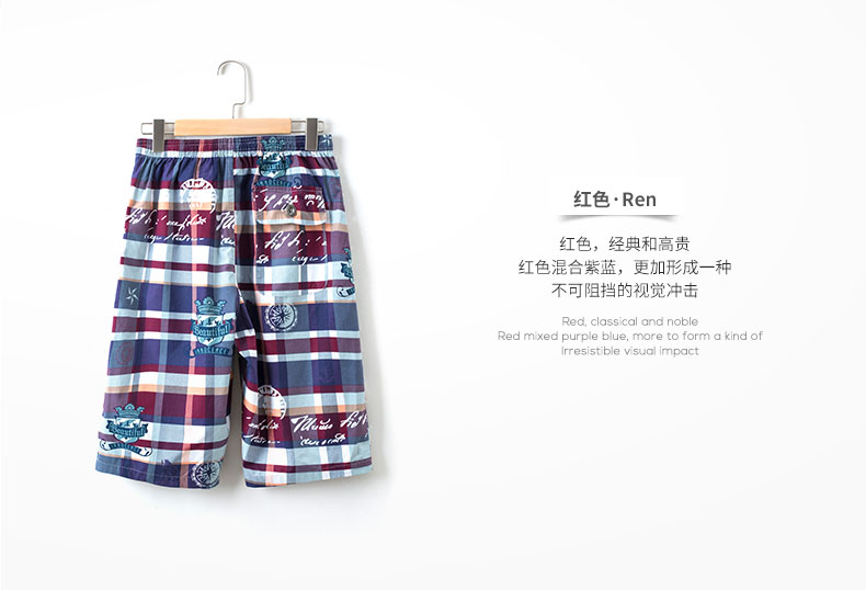 Pantalon pyjama jeunesse KENHOPE J120 - Ref 720908 Image 9
