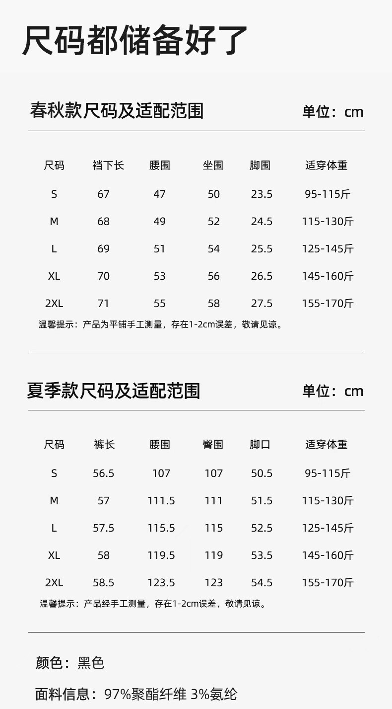 麒贝孕妇背带裤2026秋季新款小个子大码外穿垂感春秋宽松孕妇裤子 — 4