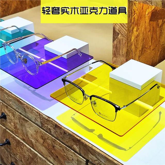 Colorful acrylic glasses display props white solid wood glasses display stand display cabinet window Zhongdao beauty decoration