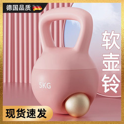 Soft Kettlebell Women Dumbbell Fitness Equipment For Home Male Sports Shaping Squat Hip Handy Gadget Software Professional Pelican