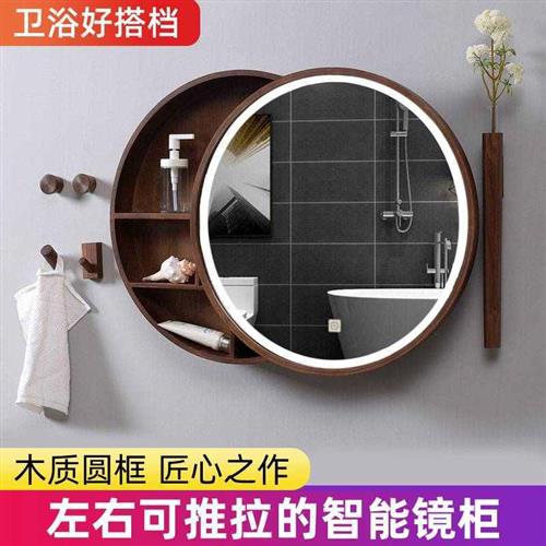 推拉镜柜太香了！带灯除雾+实木圆镜，卫生间颜值爆表！浴室镜子天花板🔥