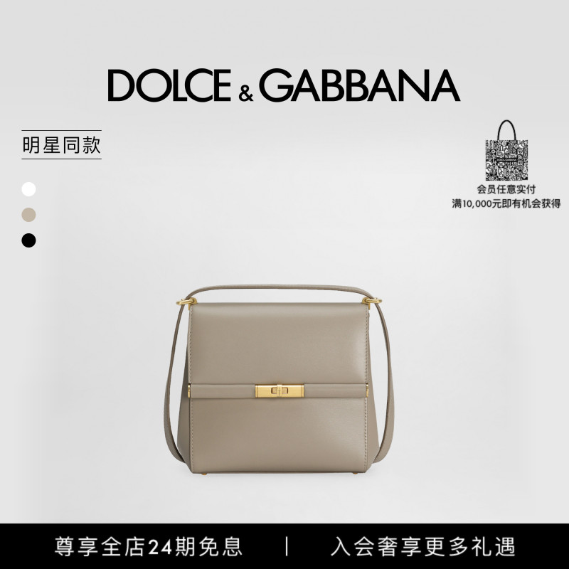 Celebrity-Inspired Dolce & Gabbana New Women's City Marlene Cow Leather Handbag Gift Dg Celebrity-Inspired Dolce & Gabbana New Women's City Marlene Cow Leather Handbag Gift Dg
