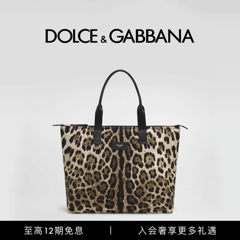 [12 Installments Interest-Free] Dolce & Gabbana New Men's Leopard Print Nylon Shopping Bag Tote Bag Dg