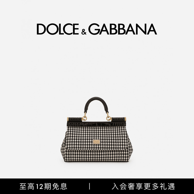 [12 Installments with No Interest] Dolce & Gabbana's New Women's Sicily Small Handbag Dg