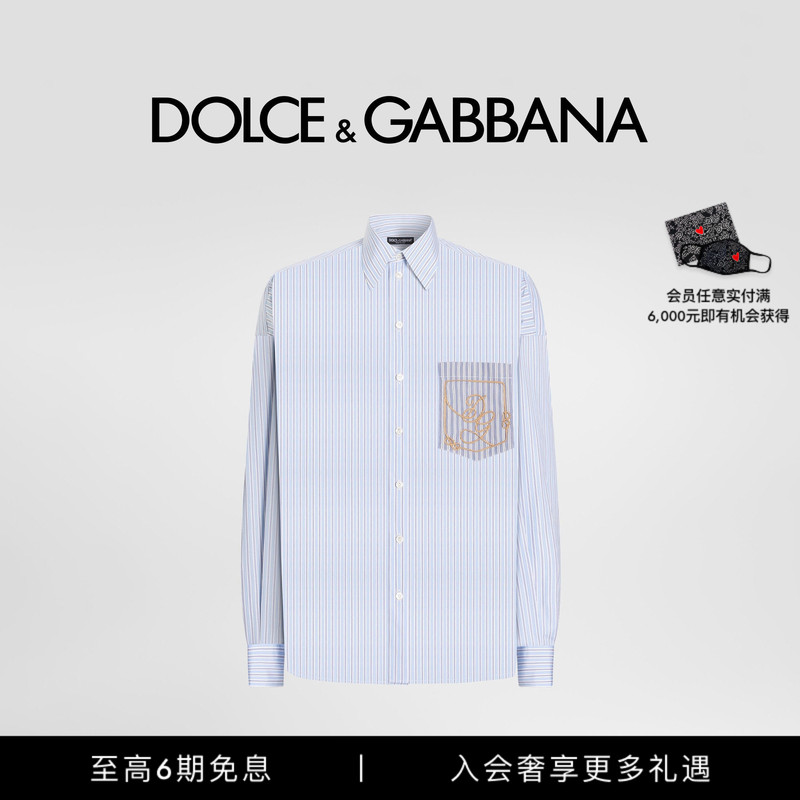 Dolce & Gabbana Early Autumn New Men's Pure Cotton Poplin Striped Patchwork Pocket Embroidered Casual Shirt Dg