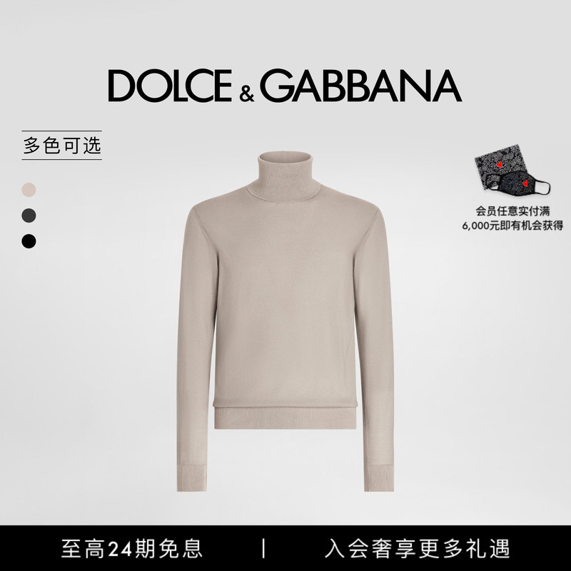 [12 Installments Interest-Free] Dolce & Gabbana Early Autumn New Men's Pure Cashmere Skin-Friendly Turtleneck Sweater Dg