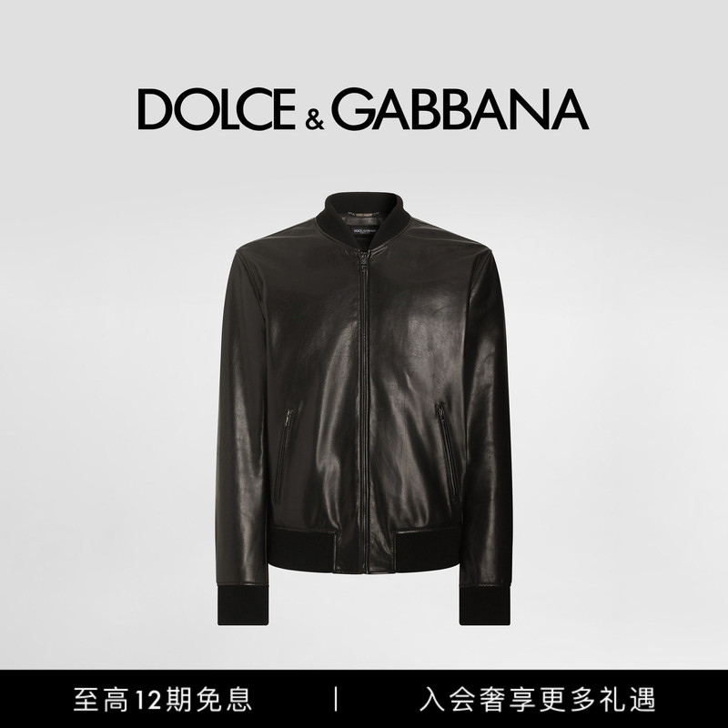[12 Installments Interest-Free] Dolce & Gabbana Early Autumn New Men's Cow Leather Bomber Jacket Dg