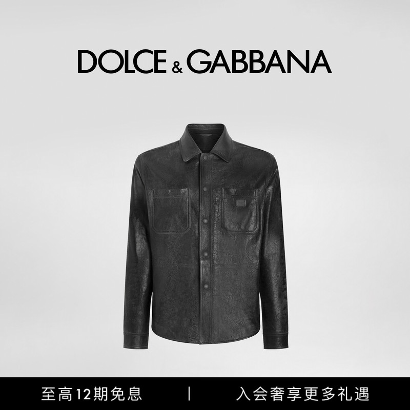 Dolce&Gabbana New Men's Casual Metal Label Sheep Leather Shirt