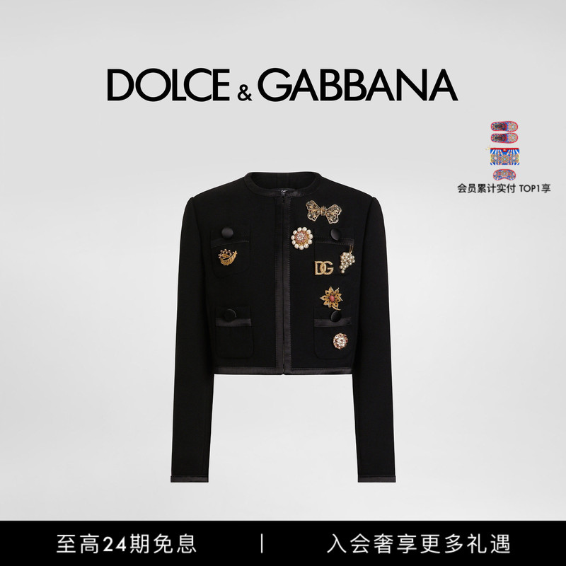 [24 Installments Interest-Free] Dolce & Gabbana New Women's Double-Layer Wool Crepe Jacket Dg