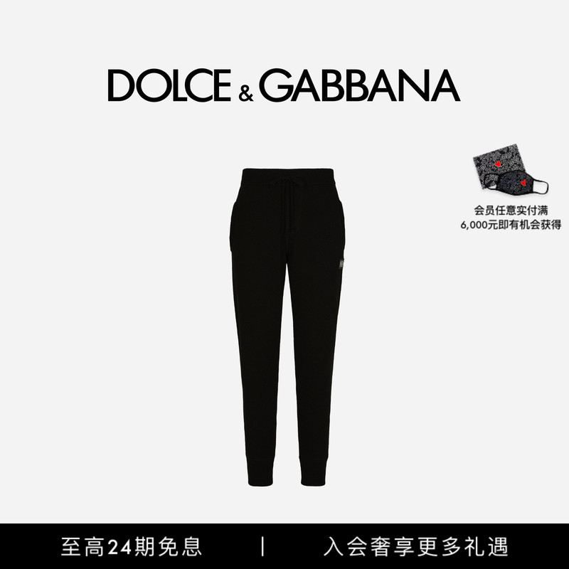 [12 Installments Interest-Free] Dolce & Gabbana's New Men's Casual Cashmere and Wool Knit Jogging Pants Dg