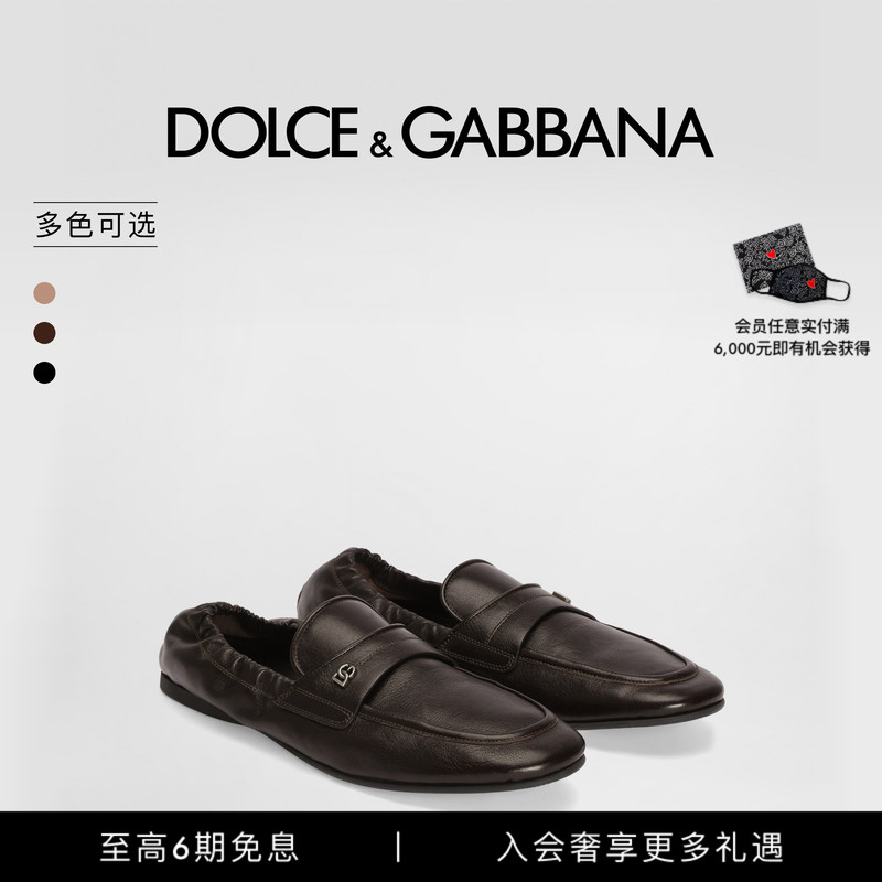 [6 Installments Interest-Free] Dolce & Gabbana Early Autumn New Men's Leather Casual Shoes and Slippers Dg