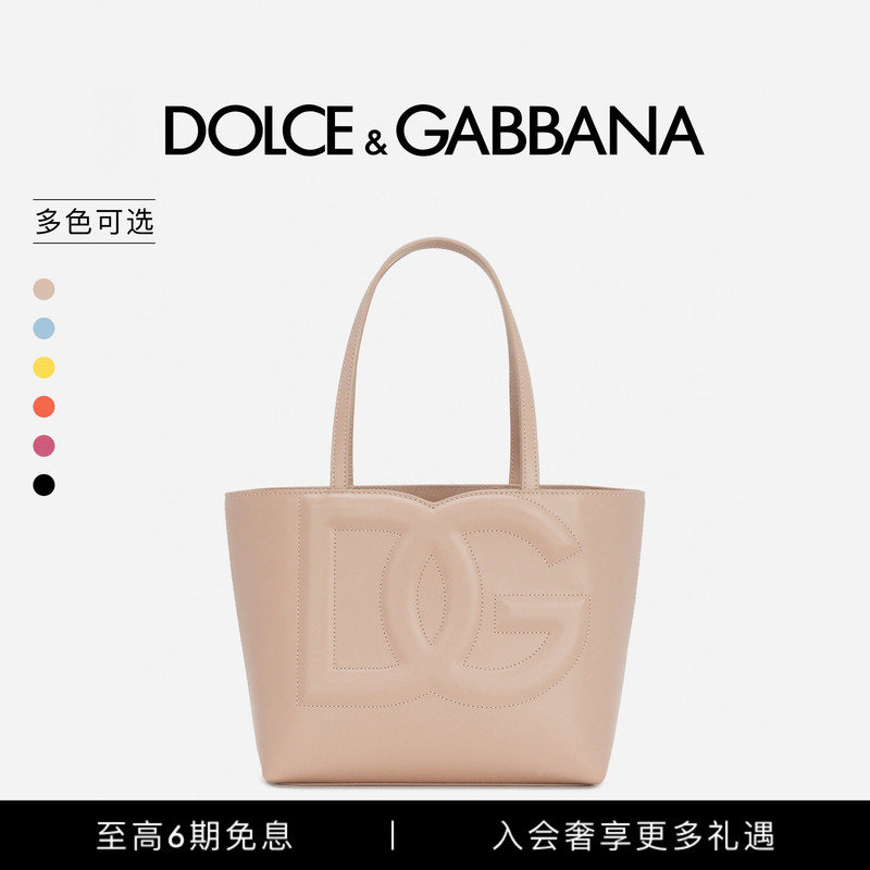 [6 Installments with No Interest] Dolce & Gabbana Women's Small Logo Leather Shopping Tote Bag Dg