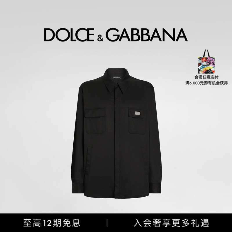 [12 Installments Interest-Free] Dolce & Gabbana Men's Casual Logo Nylon Shirt Dg