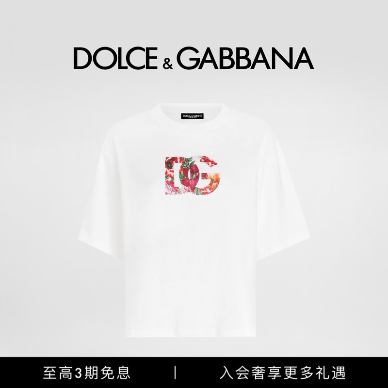 [Chinese Valentine's Day Gift] Dolce & Gabbana Women's Floral Print Pure Cotton Short-Sleeved T-Shirt Dg