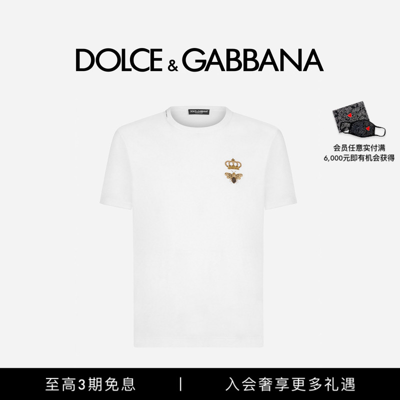 [Interest-Free in 3 Installments] Dolce & Gabbana Men's Casual Embroidered Cotton Round-Neck T-Shirt Dg