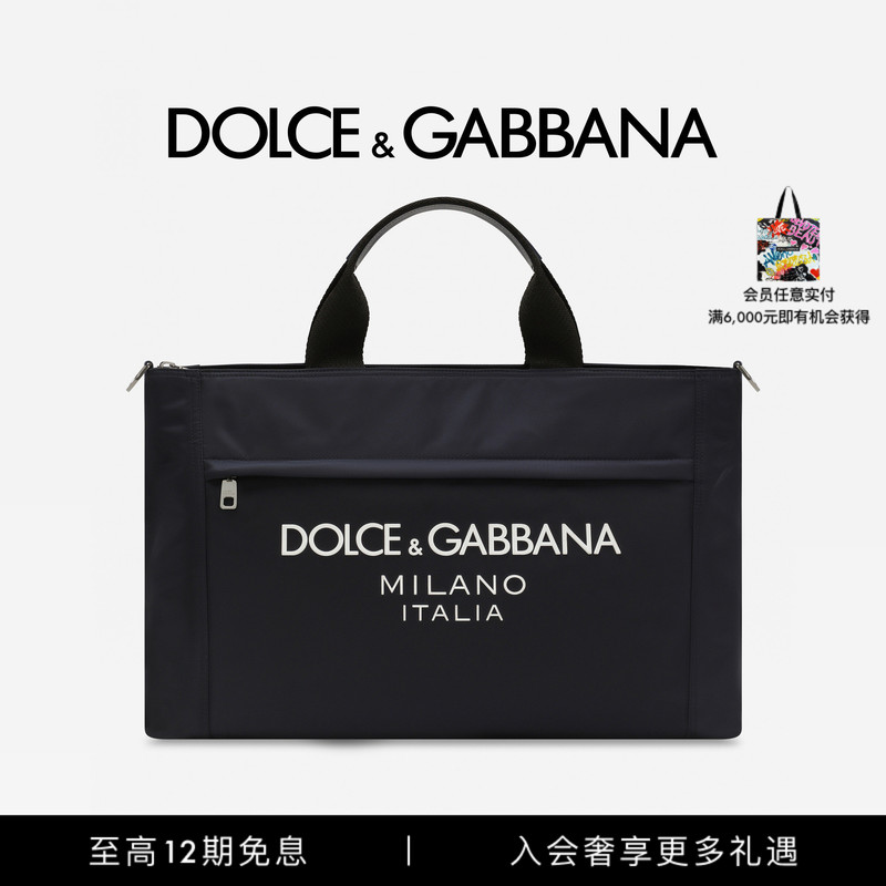 Dolce & Gabbana's New Men's Coated Logo Nylon Crossbody Travel Bag Dg Dolce & Gabbana's New Men's Coated Logo Nylon Crossbody Travel Bag Dg