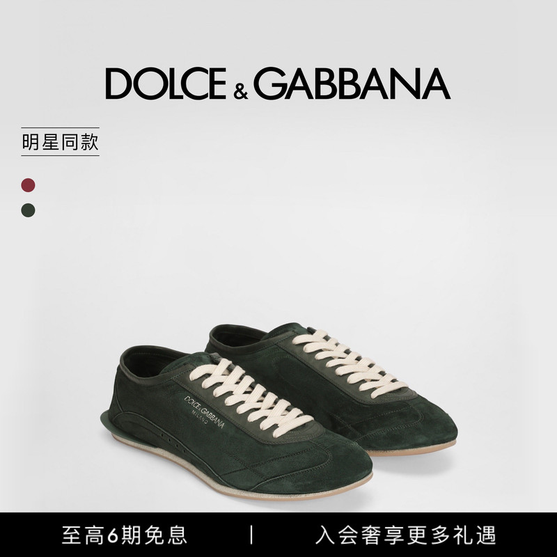 Dolce & Gabbana Early Autumn New Men's Suede Cow Leather Lipari Sports Casual Shoes Dg Dolce & Gabbana Early Autumn New Men's Suede Cow Leather Lipari Sports Casual Shoes Dg