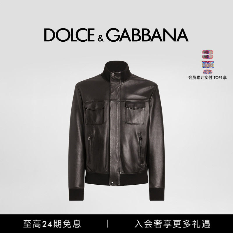 Dolce & Gabbana Early Autumn New Men's Casual Sheep Leather Bomber Jacket Dg