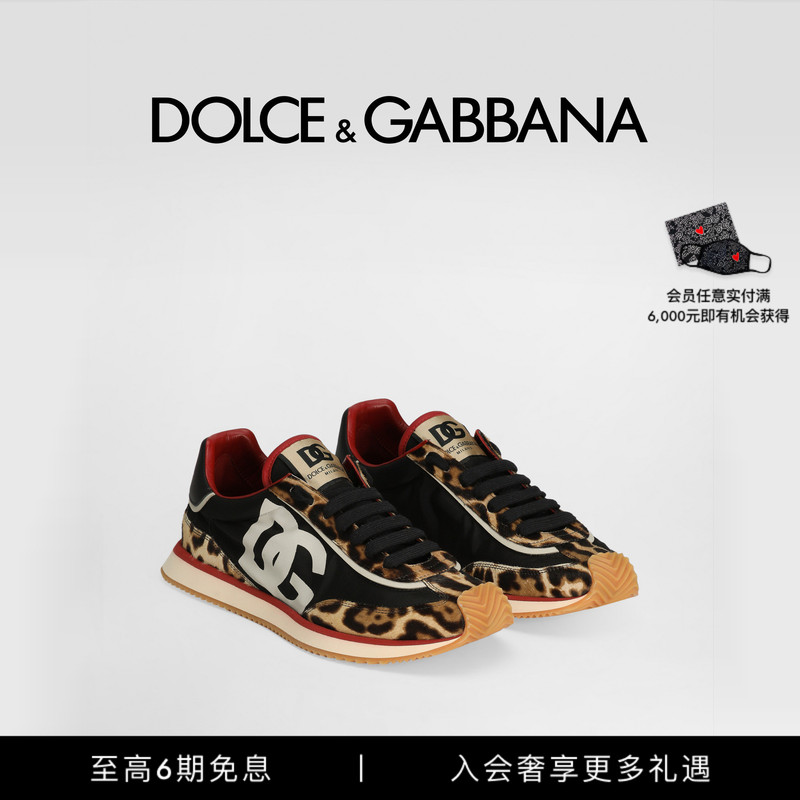 Dolce & Gabbana's New Men's Casual Dg Cushion Leopard Print Patchwork Material Sneakers Dg Dolce & Gabbana's New Men's Casual Dg Cushion Leopard Print Patchwork Material Sneakers Dg