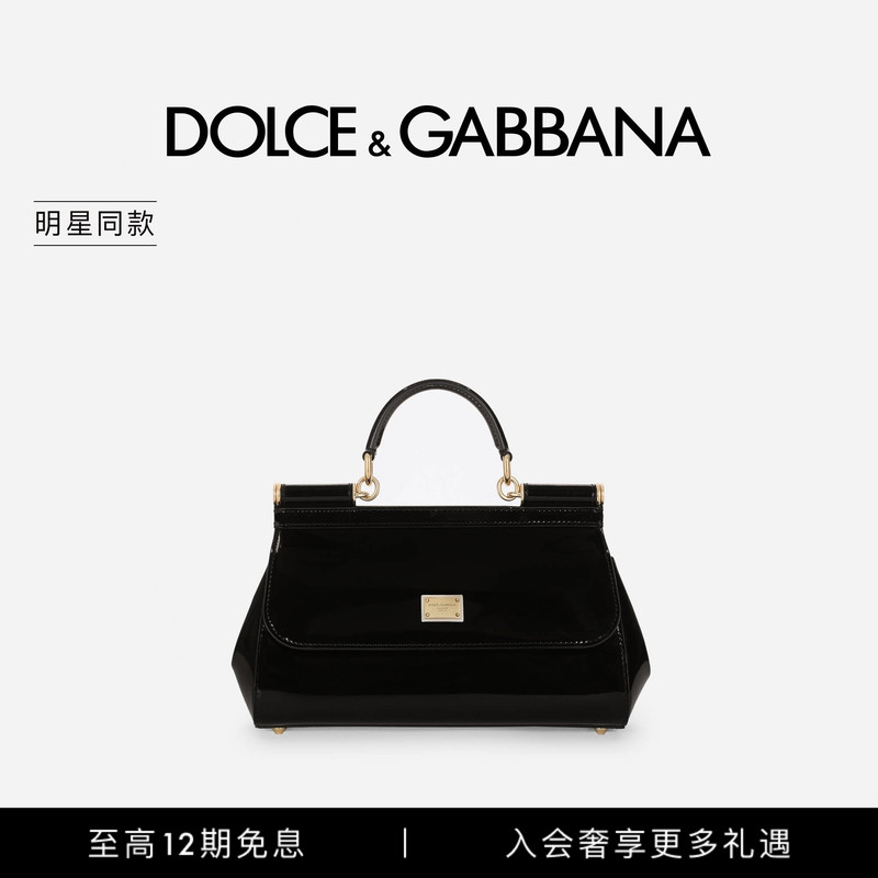[12 Installments Interest-Free] Celebrity-Inspired Dolce & Gabbana New Women's Sicily Long Handbag Dg
