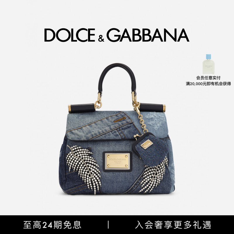 Dolce & Gabbana's New Women's Sicily Soft Small Embroidered Patchwork Denim Crossbody Handbag Dg Dolce & Gabbana's New Women's Sicily Soft Small Embroidered Patchwork Denim Crossbody Handbag Dg