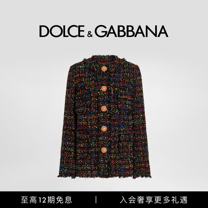 [12 Installments Interest-Free] Dolce & Gabbana Early Autumn New Women's Tweed Jacket Dg