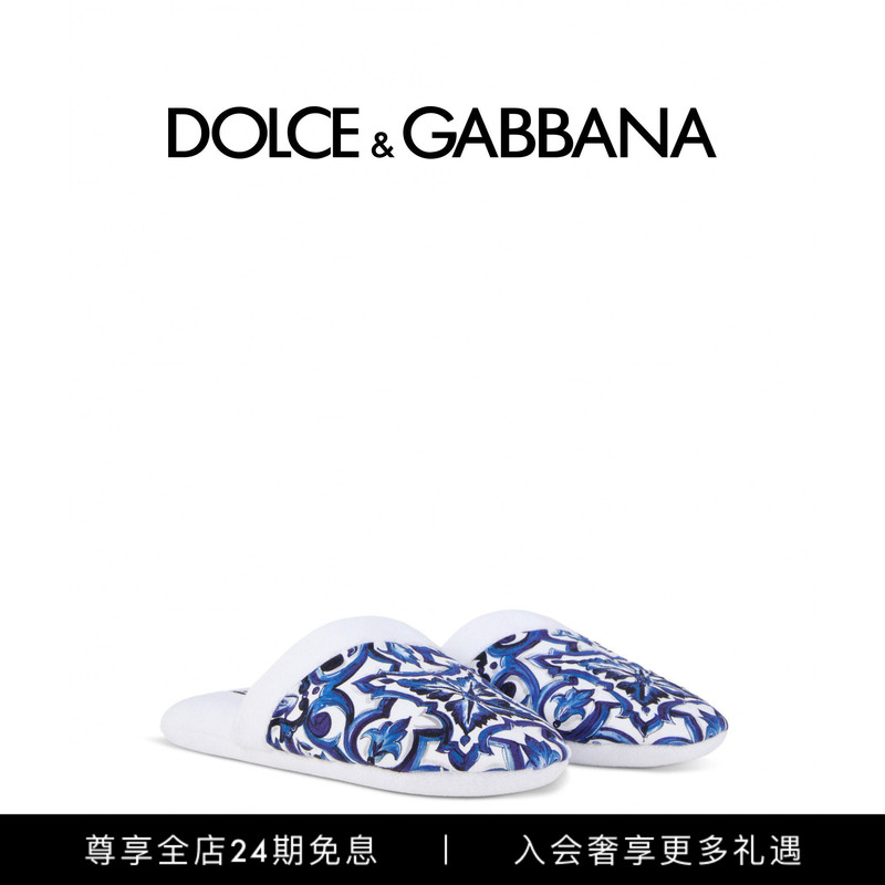 Dolce & Gabbana's New Unisex Mediterranean-Themed Home Terry Cloth Slippers Gift Dg