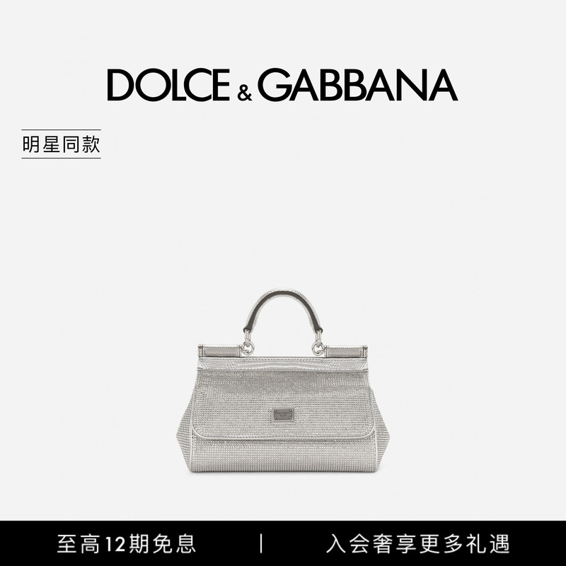 [12 Installments Interest-Free] Celebrity-Inspired Dolce & Gabbana New Women's Sicily Small Leather Handbag Dg