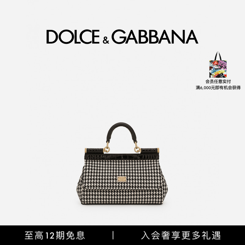 [12 Installments Interest-Free] Dolce & Gabbana New Women's Sicily Small Handbag Gift Dg