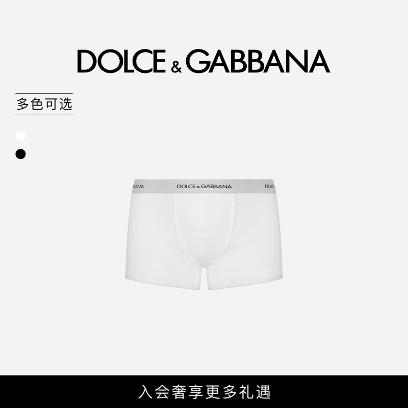 Dolce & Gabbana Men's Casual Regular Fit Fine Ribbed Cotton Boxer Briefs Dg