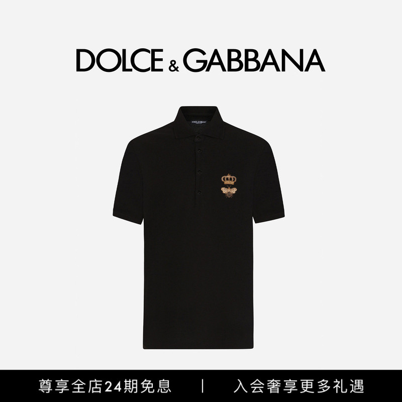 Dolce & Gabbana Men's Casual Embroidered Cotton Pique Polo Shirt Dg