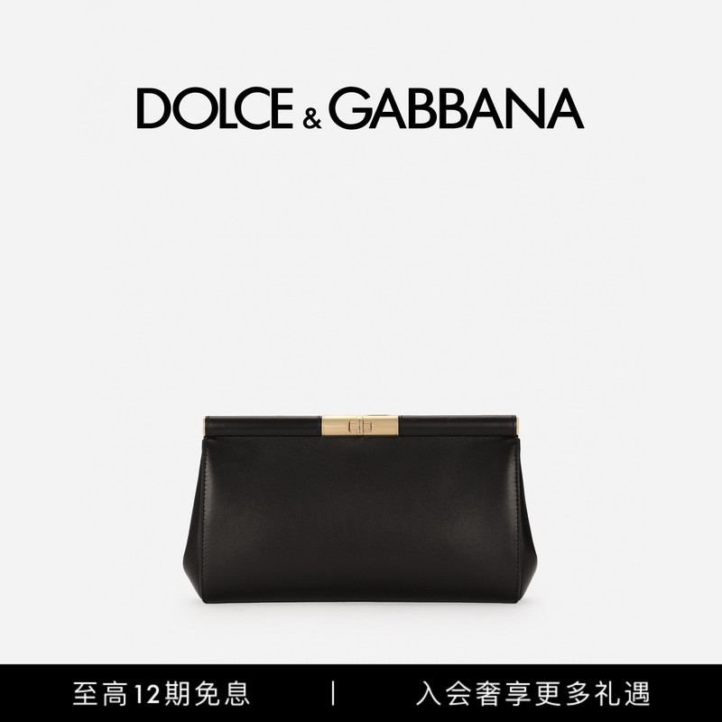 [12 Installments Interest-Free] Dolce & Gabbana's New Large-Sized Women's Marlene Handbag Made of Sheep Leather Dg