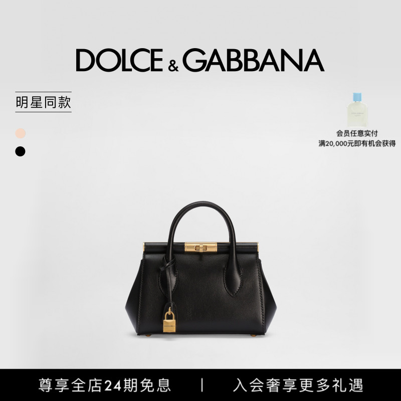 Celebrity-Inspired Dolce & Gabbana New Women's Day Mini Marlene Cow Leather Handbag Dg Celebrity-Inspired Dolce & Gabbana New Women's Day Mini Marlene Cow Leather Handbag Dg