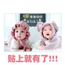 Baby pictures wall stickers pregnancy preparation New Year pictures dolls delivering babies pictorial posters dragon and phoenix twins cute posters good pregnancy hanging pictures