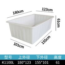Longfei thickened 1100 liters thickened beef tendon plastic water tank aquaculture box fish farming box square box bubble leather water tank