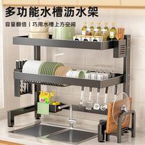 Kitchen sink drain rack pool dish drain rack drain rack multi-layer storage drain rack kitchen sink