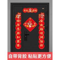 2024 Year of the Dragon Spring Couplets New Year Festive and Auspicious Decoration and Beautification Small Couplets Cartoon Dragons Posted at will self-adhesive without leaving any glue